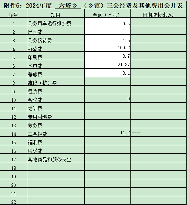 78b28027-f12e-4f24-aaa4-0b606dadc6ba.png