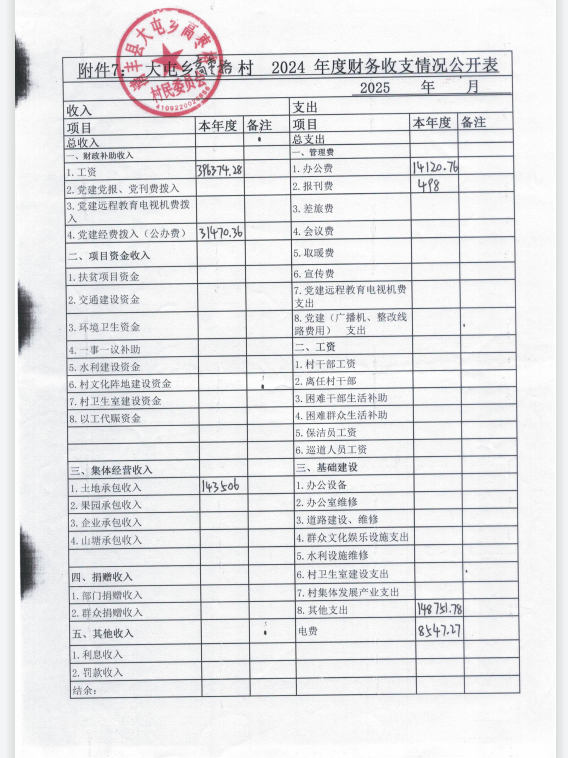 e94fc450-fe48-42c6-b0ae-1960b1c16a79.png