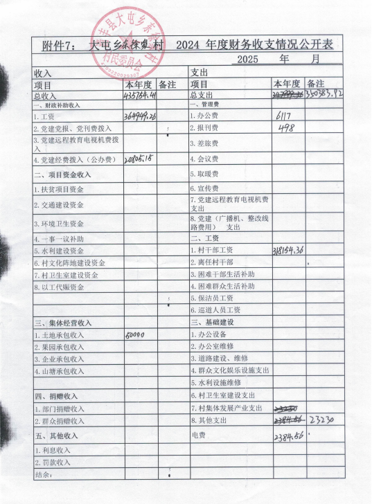 13b513a2-ab0f-4eaa-989d-311f4f150a77.png
