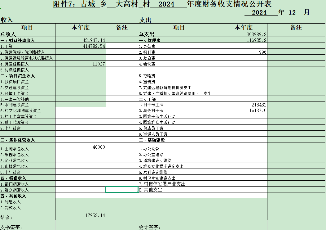 78ef38448c098562fafef0c72bc07e62.png