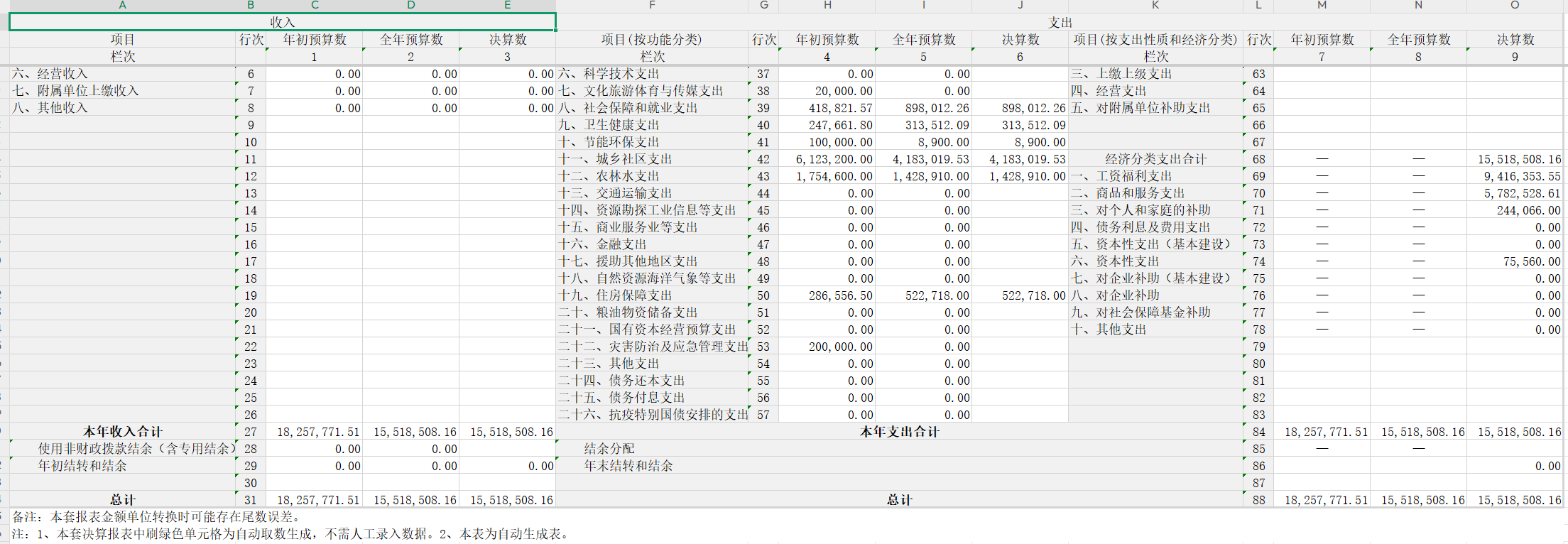 b32472c7-ab12-4ed4-ab34-f59f90cd66cd.png